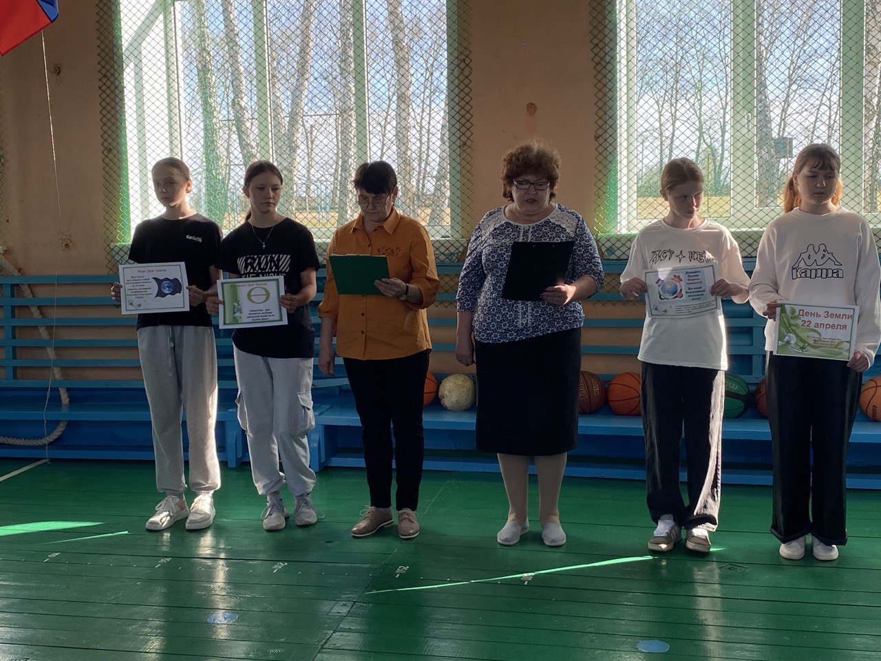 Всемирный день Земли..
