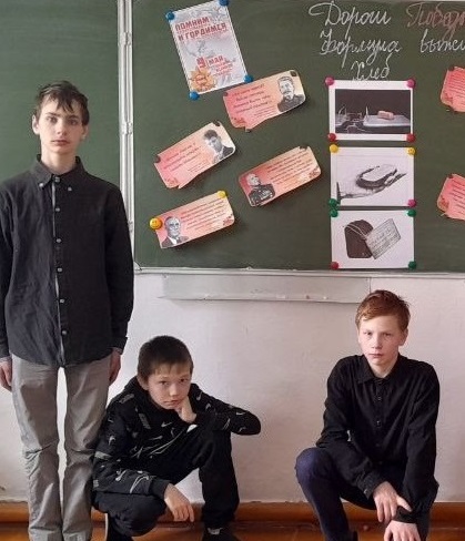 Квест &amp;quot;Дороги Победы&amp;quot;.