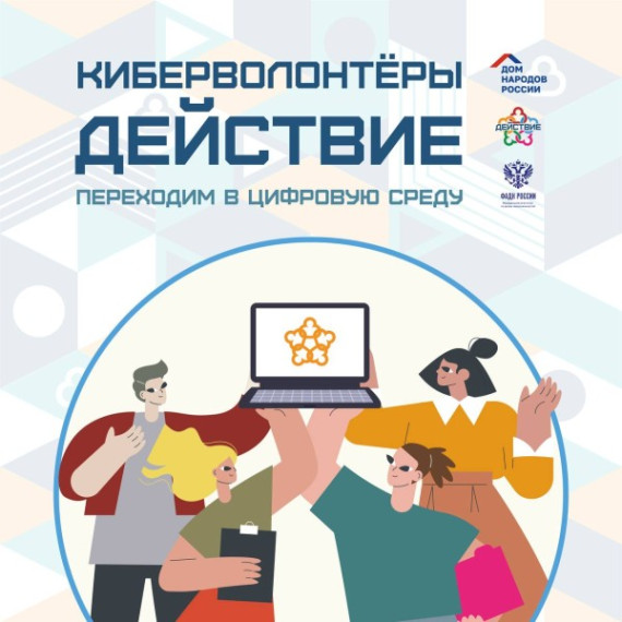 О методах противодействия социальной инженерии.