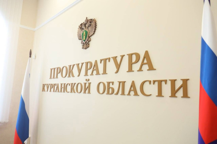 Прокуратура Курганской области напоминает о необходимости соблюдения требований пожарной безопасности в условиях противопожарного режима.